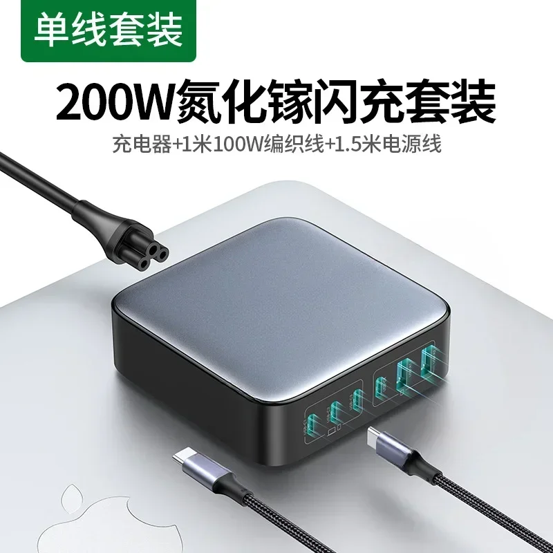 Зарядные устройства адаптеры 100 Вт 200 USB C настольное зарядное устройство Nexode 6