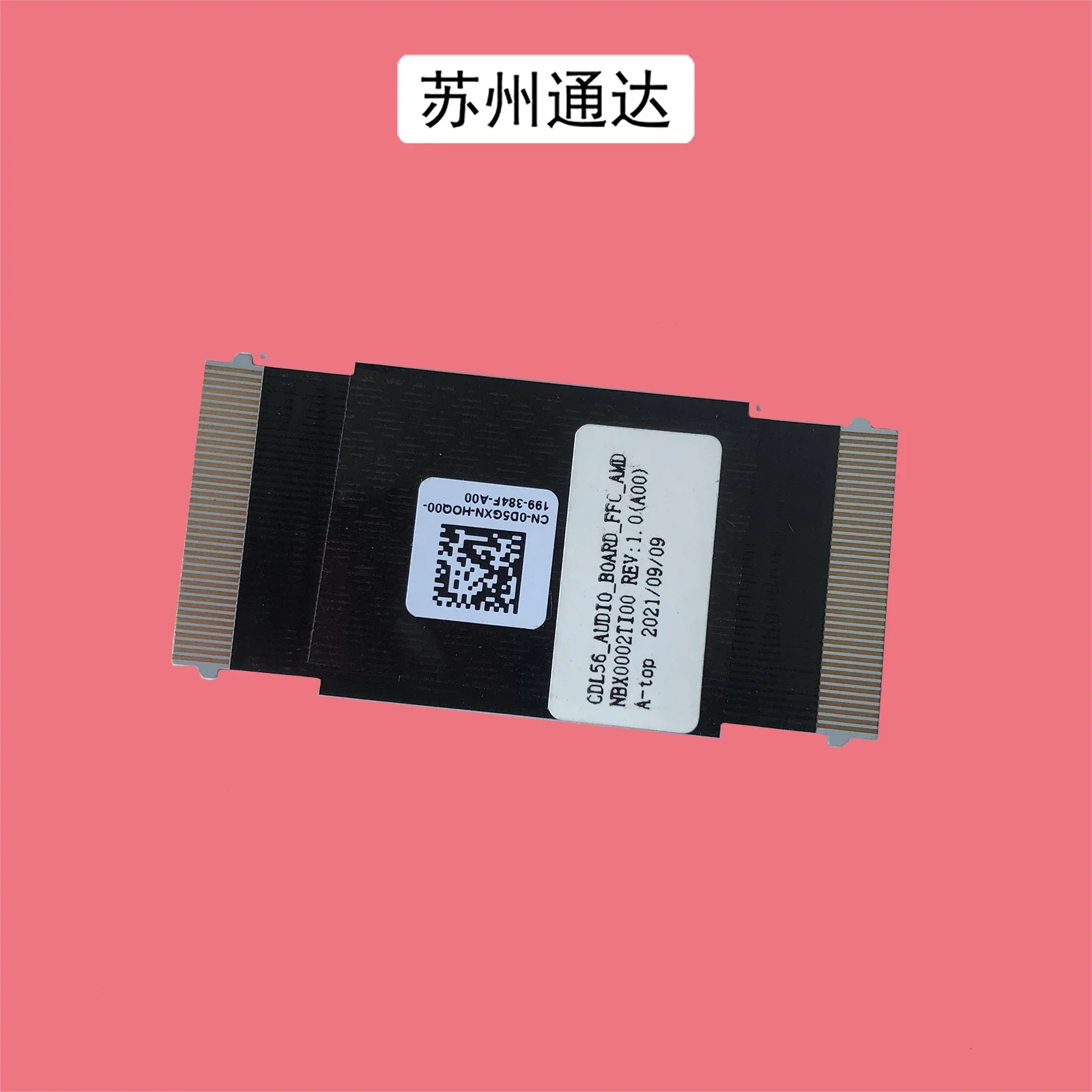 Для Dell G15 5510 5511 5515 USB-кабель кабель 0D5GXN GDL56