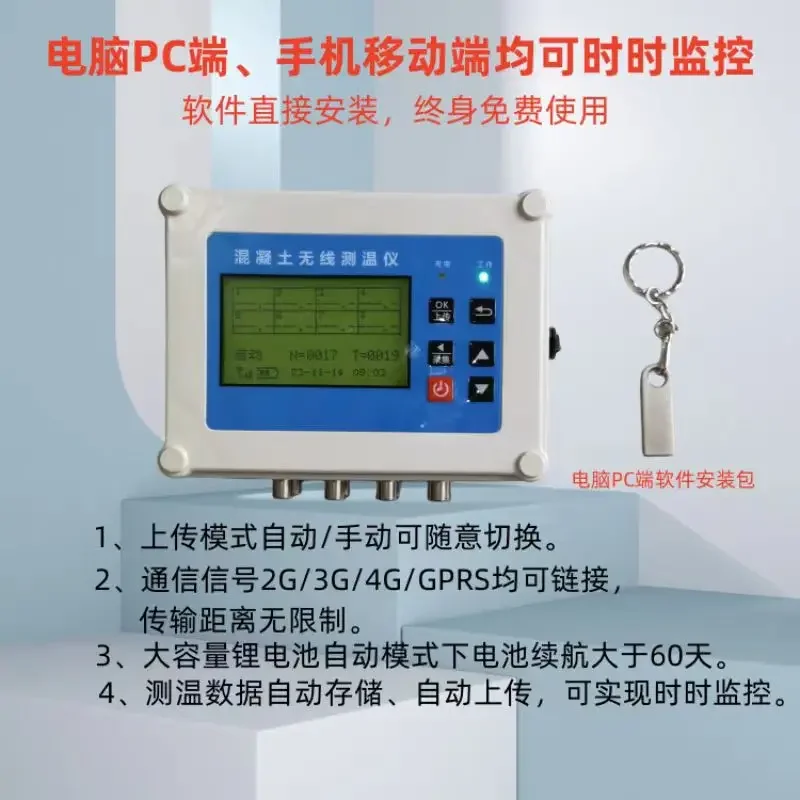 TW80 бетонный беспроводной автоматический термометр большой громкости