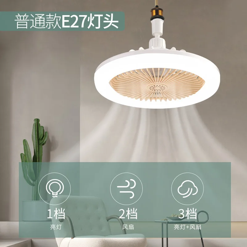

ZK50 30W Fan Light Bedroom Living Room Light Invisible Fan Light Frequency Conversion Remote Control Ceiling Fan Light 85-265V