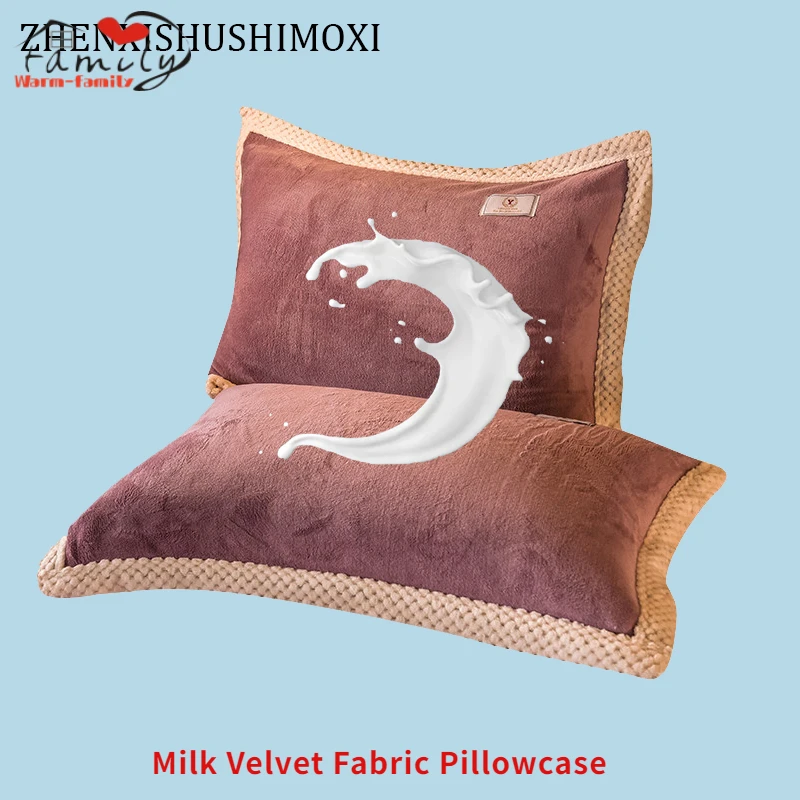 

Winter Super Soft Pillowcase High-value Pair of Milk Velvet Coral Velvet Pillowcase 2pc 48x74/19x29Inch Single Student Dormitory