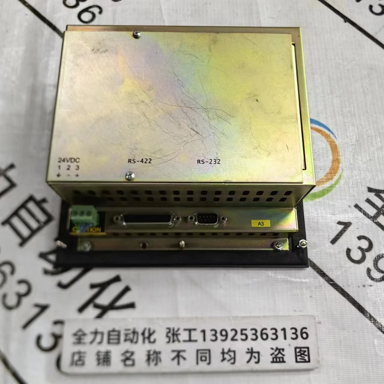 Сенсорный экран Beijing E710 оригинальный 02500A Spot 02640E