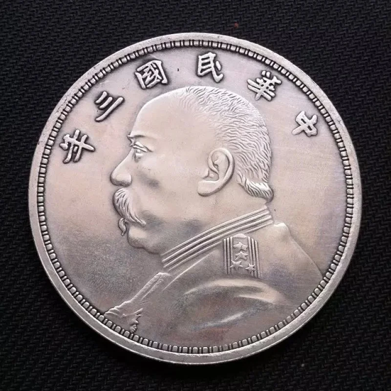 3rd Year of Republican Era Yuan Big Head Coin Silver Yuan 10 Yuan Yuan Shikai Pi up round Silver Coins