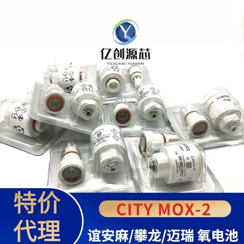100% новый импортный датчик кислорода MOX-1 MOX-2 MOX-3 MOX-4 MOX-20