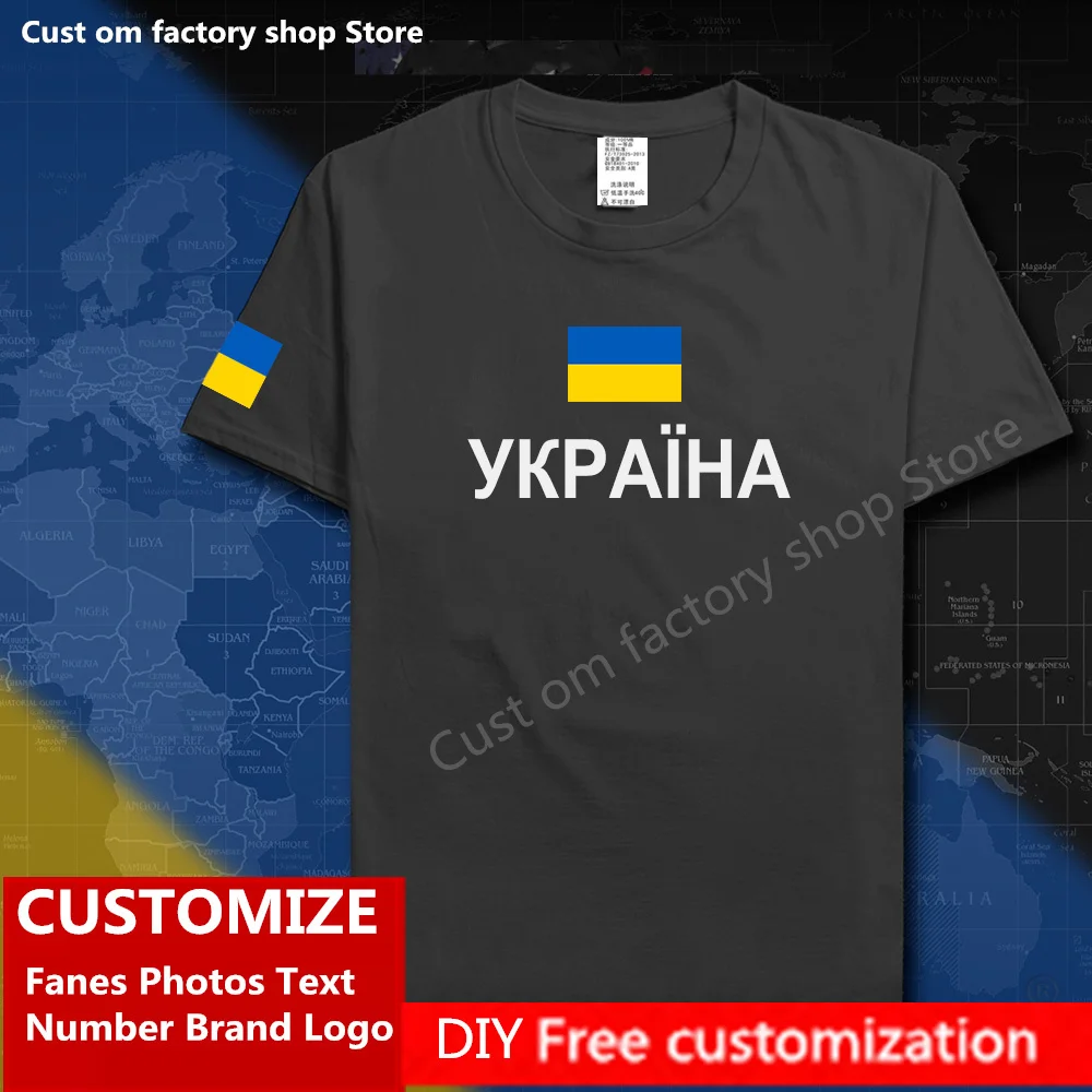 

Ukraine Ukrainian Cotton T shirt Custom Jersey Fans DIY Name Number Brand LOGO High Street Fashion Hip Hop Loose Casual T-shirt