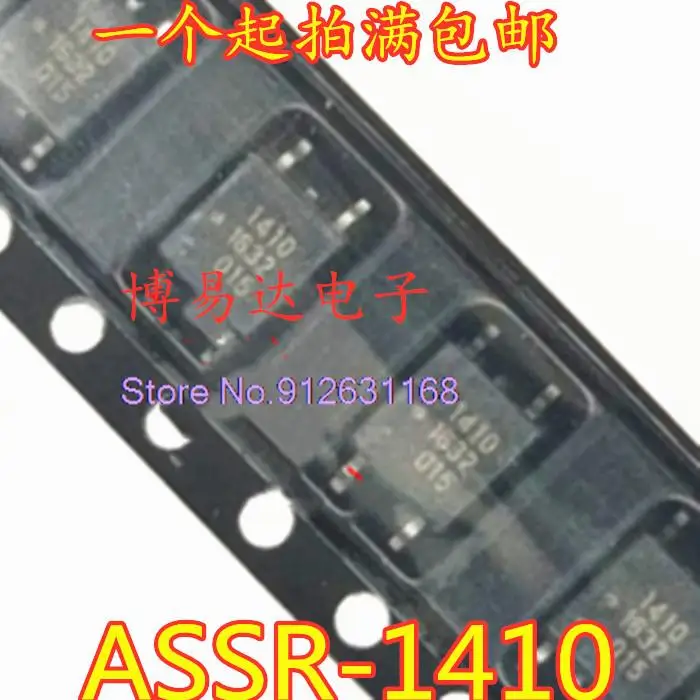 10 шт./партия ASSR-1410 SOP-4 ASSR-1410-003E
