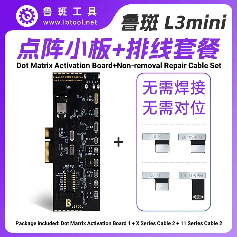 Ремонтный кабель Luban L3Mini для IPhone X XR XS MAX 11-12 Pro Max