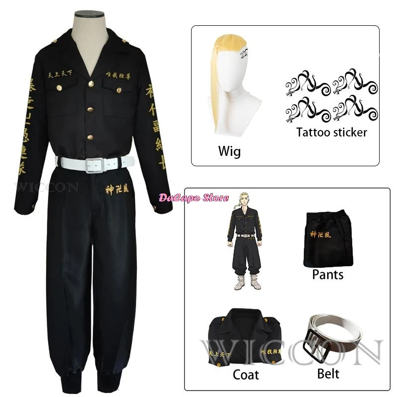 Костюм для косплея райгуджи из аниме Токио Кен черная рубашка брюки униформа