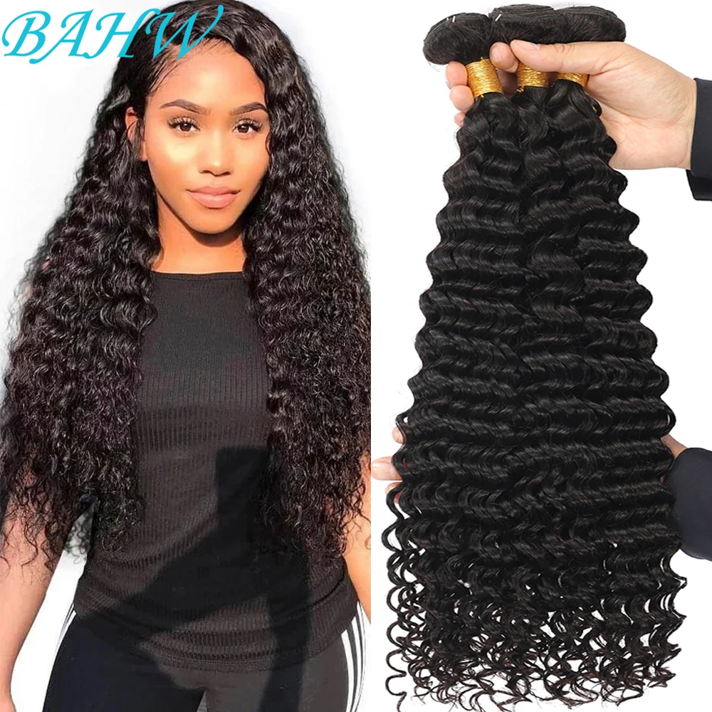Brazilian 100% Human Hair Bundles Natural Color Deep Wave Hair Bundles Thick Hair Weave Clearance Processing Without Leaving One