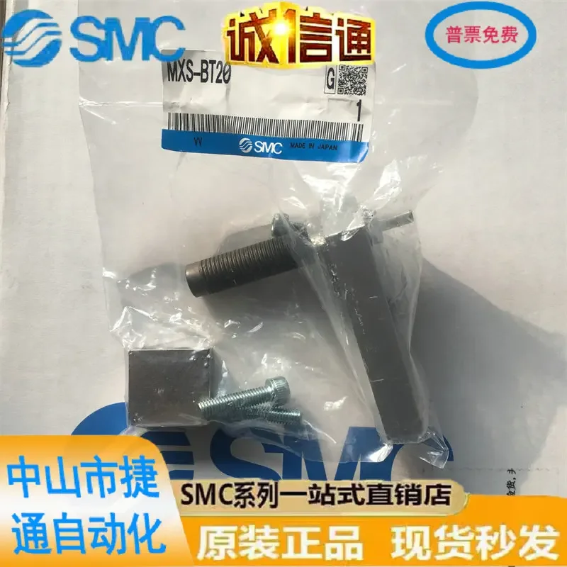 Оригинальный регулирующий механизм SMC для путешествий из Японии продается по