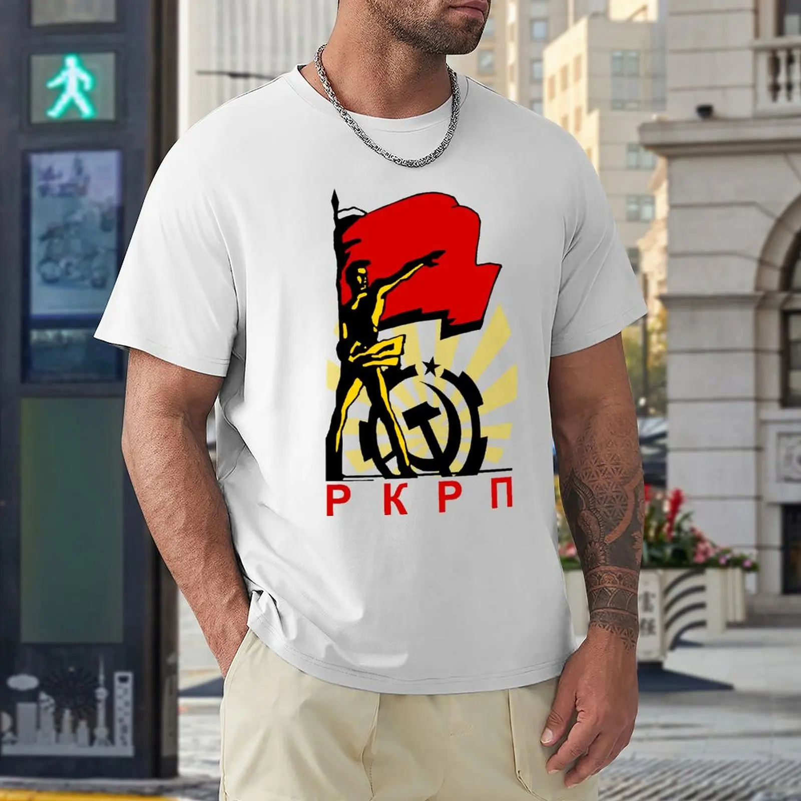 

Top Tee CCCP Soviet Union The Communist Party (11) Graphic Home Eur Size Vintage