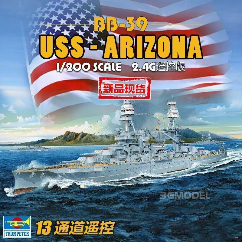 Trumpeter 07015 Масштаб 1:200 Комплект USS Arizona BB-39 121 модель версии с дистанционным
