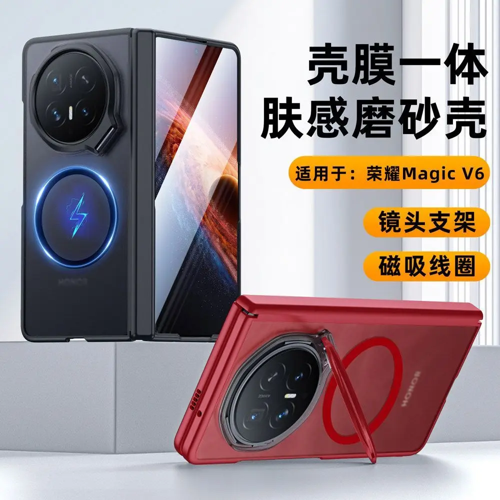 Фото Подходит для чехла Honor Magic V6, новый держатель для объектива, для складного экрана Magicv6, ультратонкий магнитный защитный чехол. №2