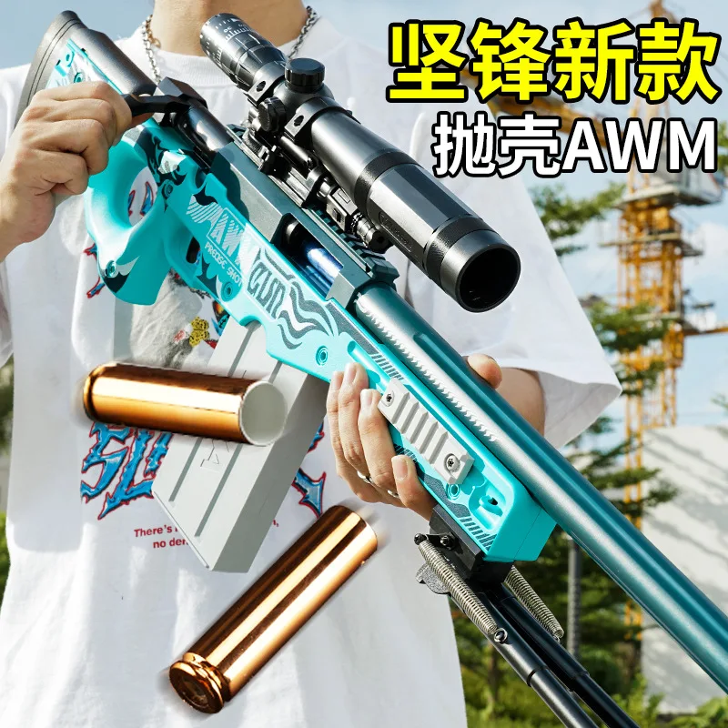 

Shell Throwing Awm Children's Toy Gun Simulation Soft Bullet Gun 98k Sniper Large Size Gel Blaster Rilfe Weapon Boys Gifts