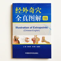 illustration of extrapoints chinese english version chinese traditional medicine bilingual acupuncture book chinese medicine
