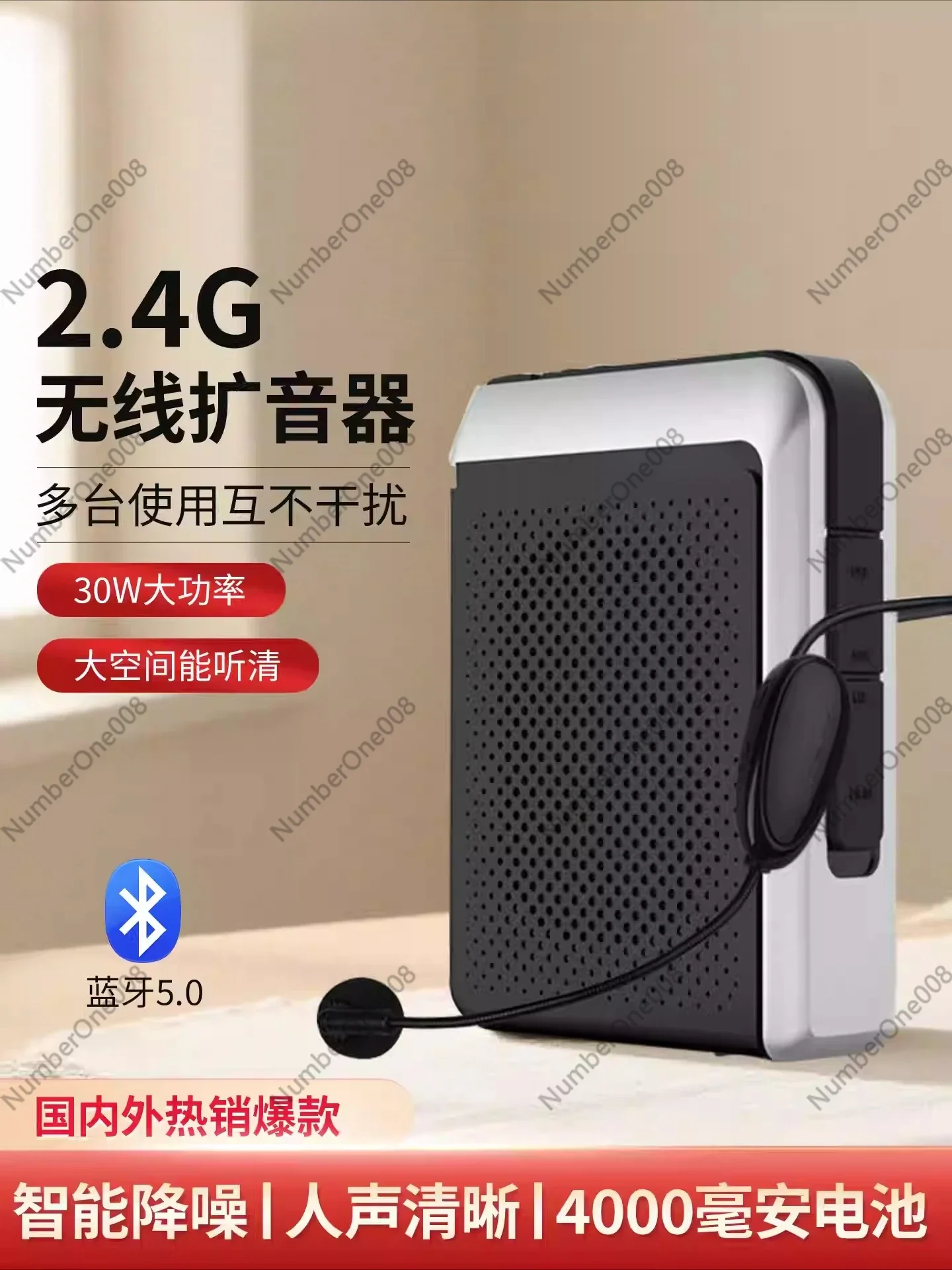 Фото Усилитель голоса 30 Вт, беспроводной микрофон UHF, Bluetooth 5.0, динамик, портативное FM-радио, мегафон для преподавателей, школьников, экскурсоводов №2