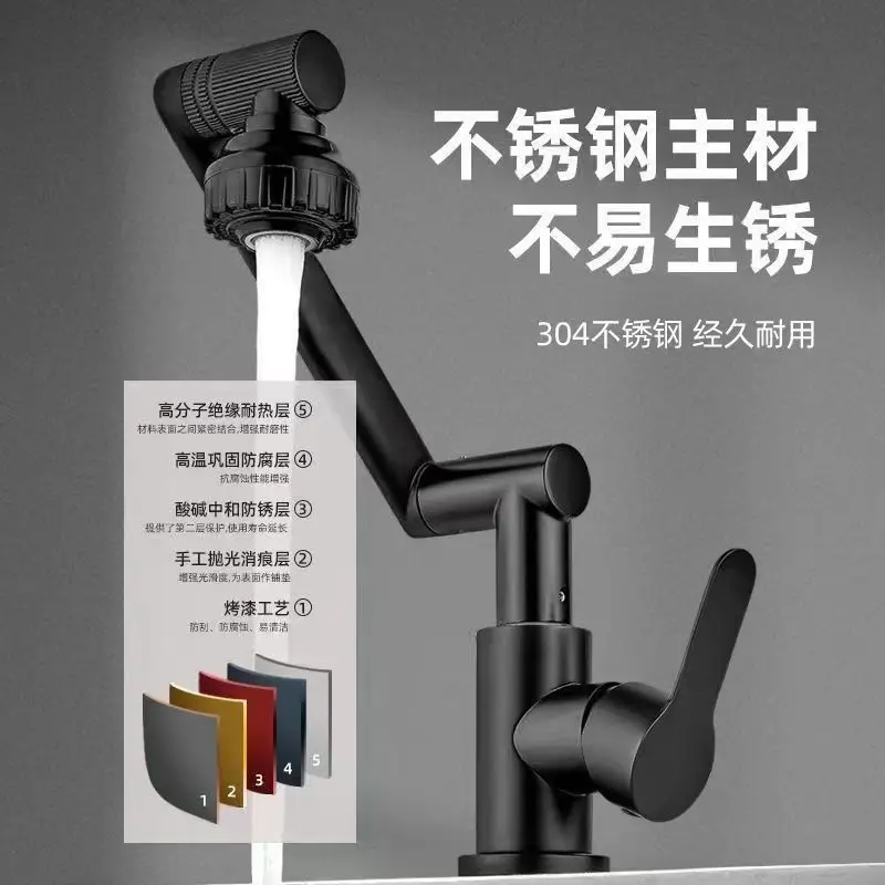 Универсальный Роботизированный смеситель на руку для ванной комнаты