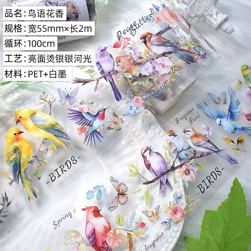 

Клейкая декоративная лента для домашних животных 2 м