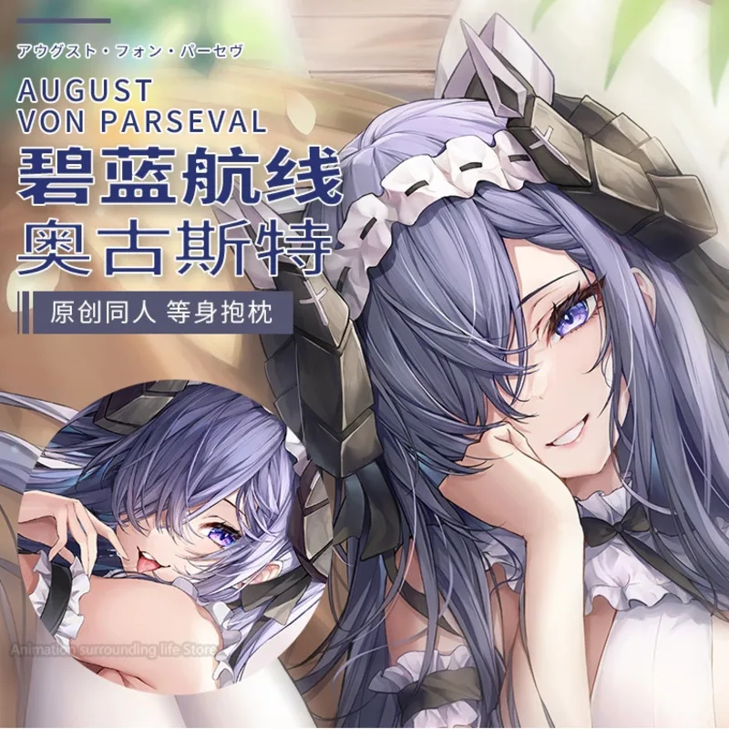 Azur Lane Dakimakura KMS August von Parseval аниме двусторонний принт наволочка для тела в