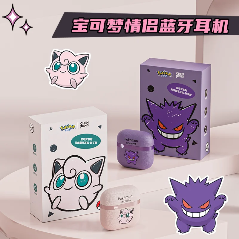 Фото Gengar Jigglypuff Bluetooth-гарнитура аниме Pokemon Высококачественные беспроводные Bluetooth-наушники с высоким сроком службы батареи в парном стиле подарок №1