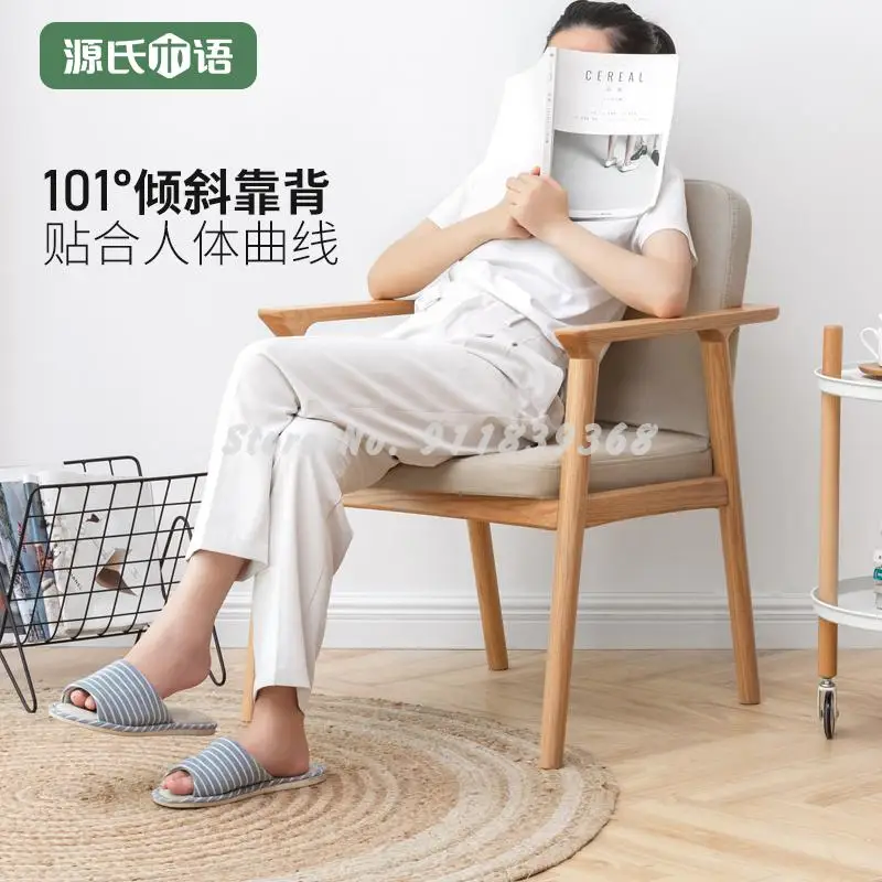 Обеденный стул из чистого массива дерева простой современный дубовый для