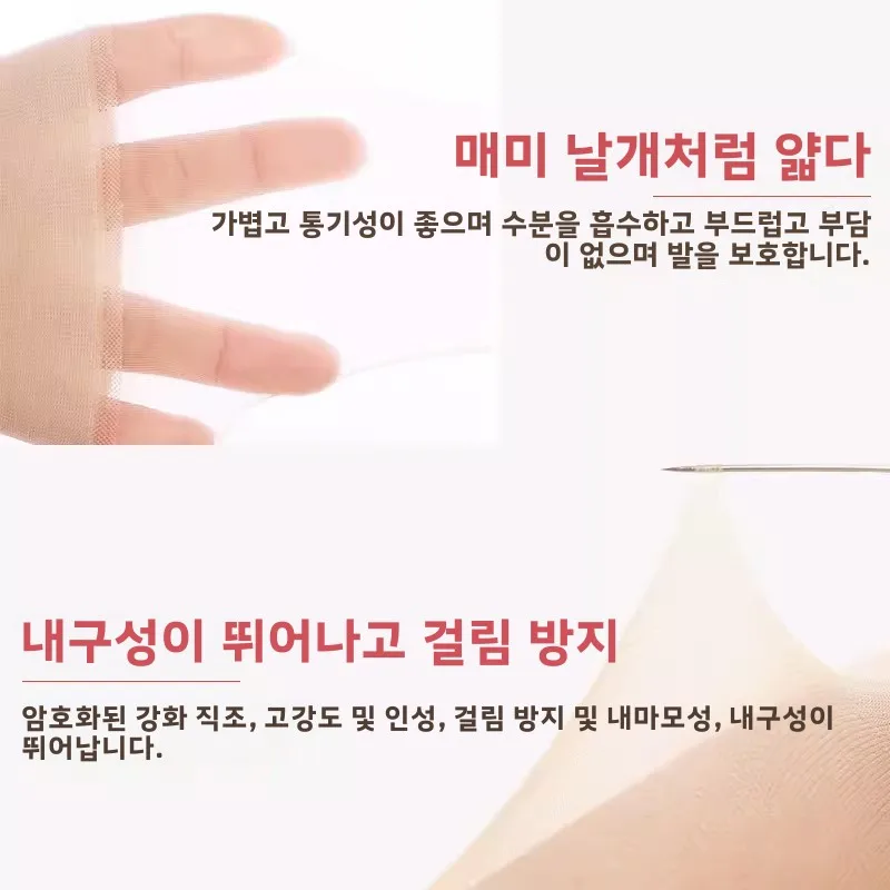 Шелковые чулки Langsha весенне-летние тонкие телесного цвета черные прочные