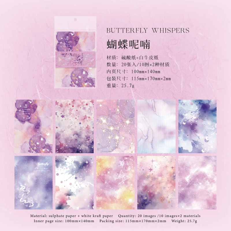 

20 листов, бумага с цветным фоном, бумага для материалов для скрапбукинга своими руками, декор для коллажа для ручного счета, журнал для мусора, эстетические канцелярские принадлежности