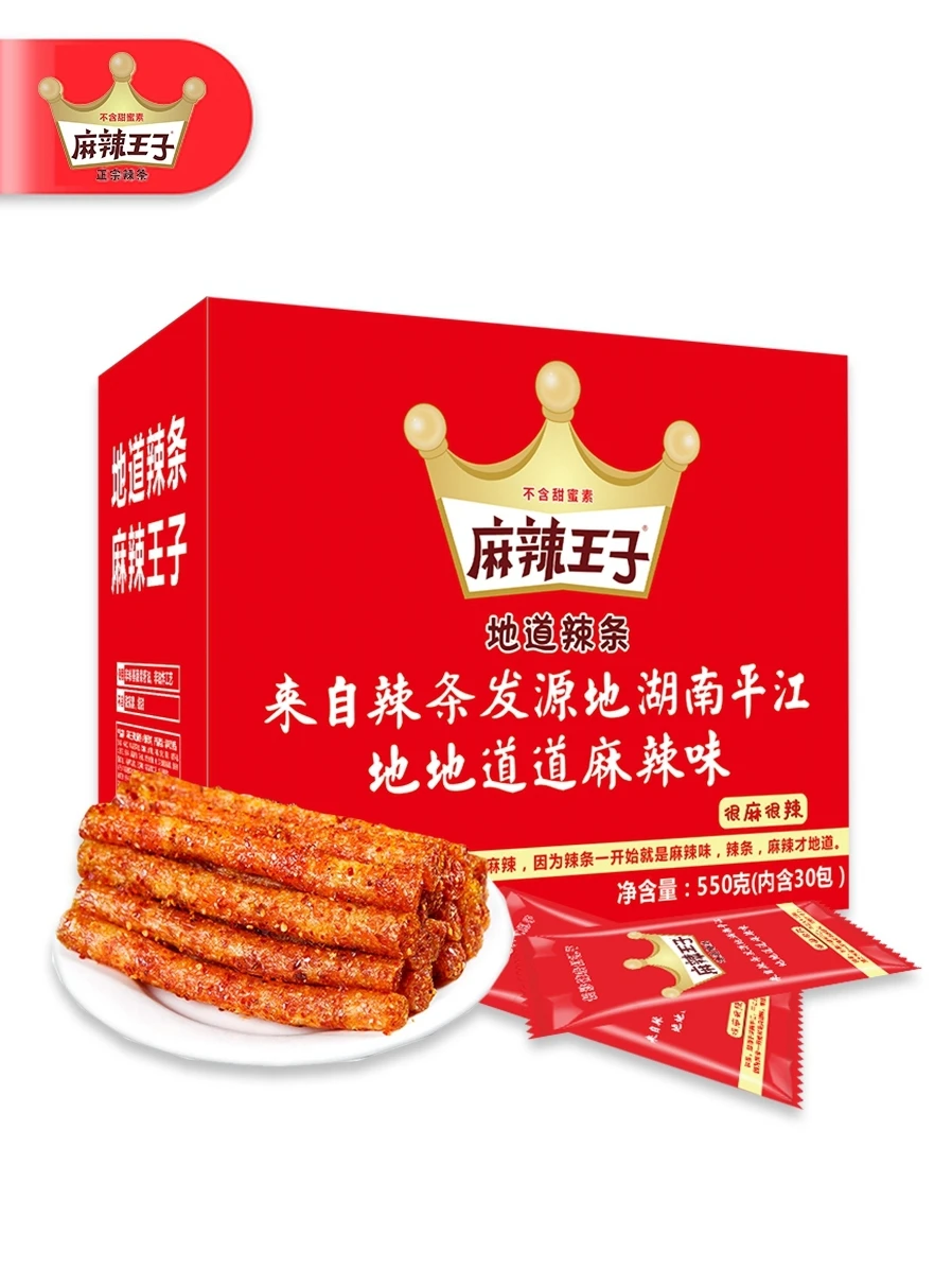

Trias Picantes Spicy Strips