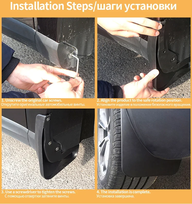 Брызговики для Changan Deep Blue S7 2023 брызговики передние задние колеса аксессуары