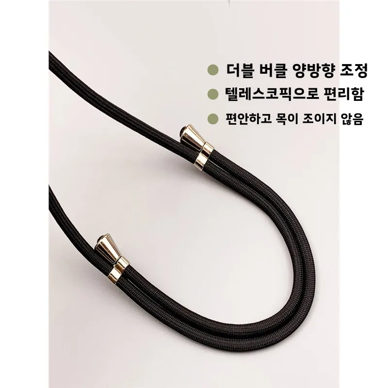 Регулируемый ремешок для мобильного телефона подвесной через плечо