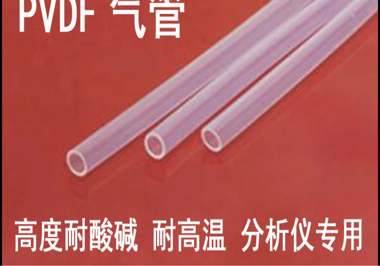 PCS5 Трубка для отбора проб газовая труба онлайн-мониторинг дымовых газов