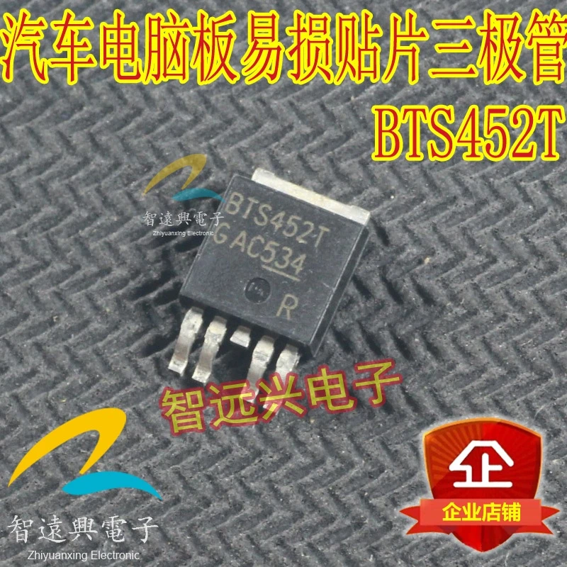 

20Pcs BTS452T SOP new