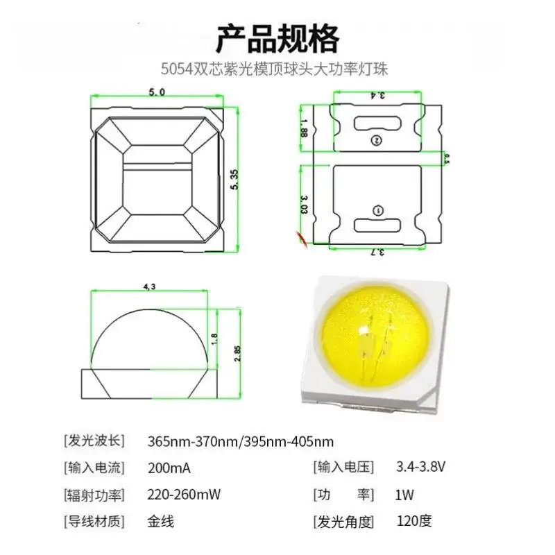 Фото 20 шт. УФ LED ламп для гель-лака, светодиоды SMD5054 5051 5050, УФ LED лампа 1 Вт, диоды 365+395/405 нм для всех УФ-ламп для сушки и ремонта ногтей №5