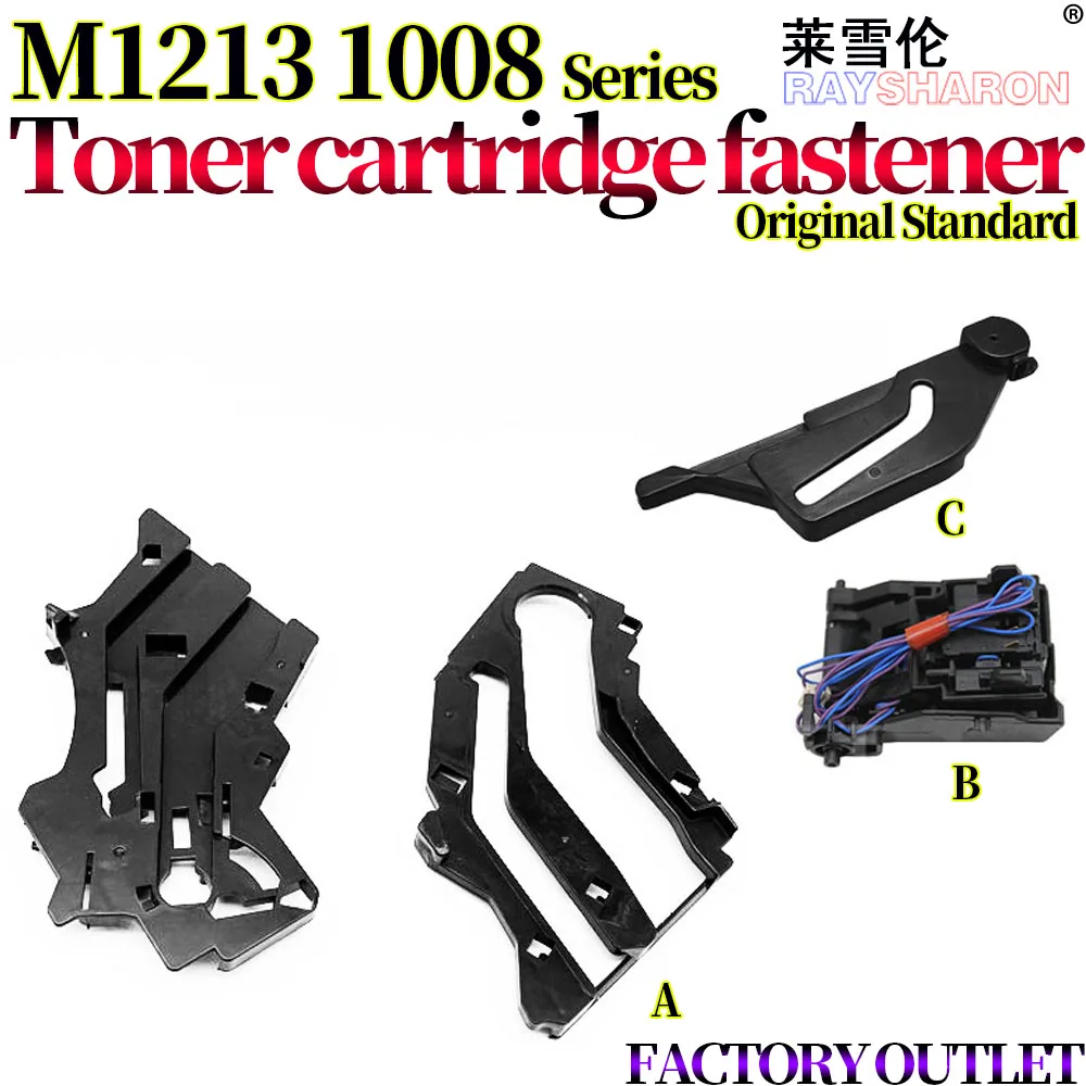 

Крепление картриджа с тонером/точка контакта картриджа с тонером для HP 1006 1007 1008 P1102 1106 1108 M1132 M1136 1212 1213 1216 1217