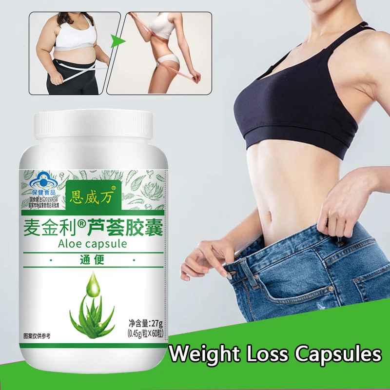 

Powerful Fat Burning and Cellulite Weight Loss Pills for A Lean Physique Product Detoxification Promotes Bowel Motility 60pcs