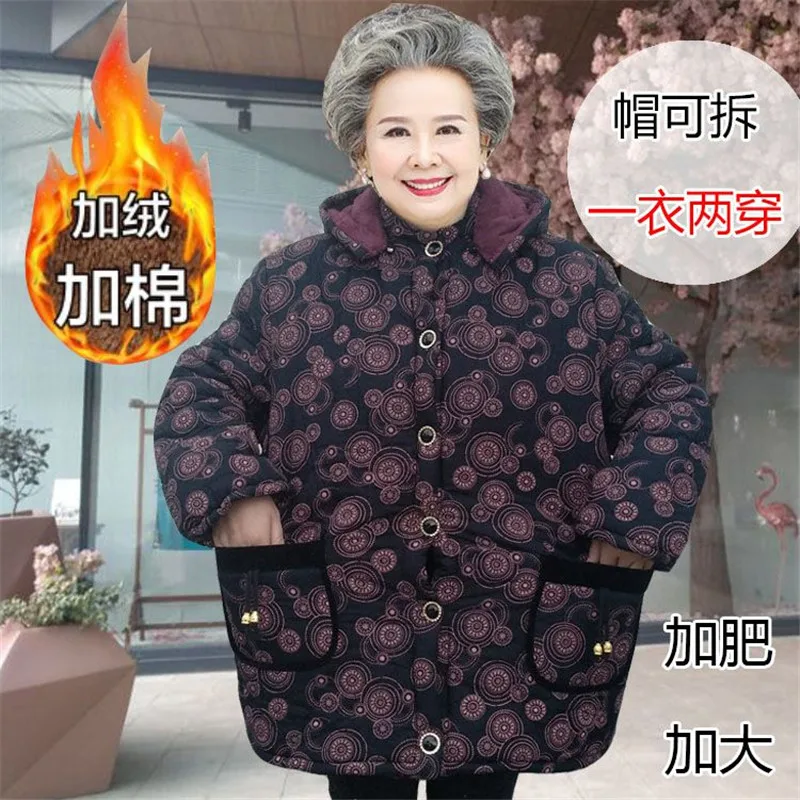 Зимняя одежда для людей среднего возраста и пожилых куртка с хлопковой подбивкой
