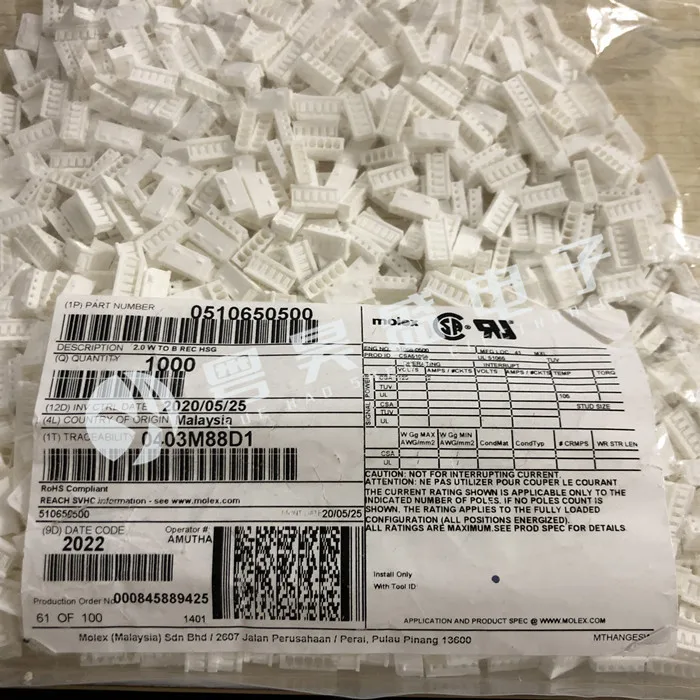 

30pcs original new Connector 51065-0500 510650500 5PIN rubber case