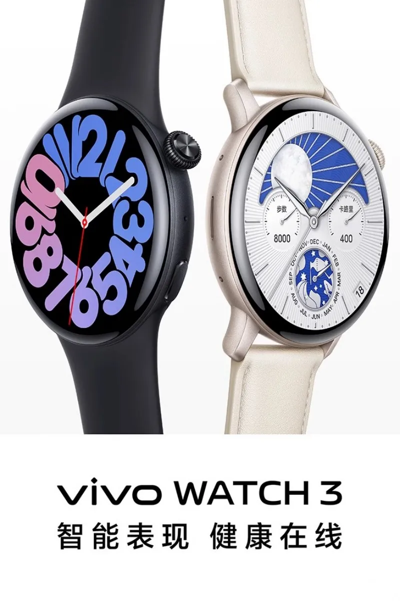 Умные многофункциональные спортивные Смарт-часы vivo WATCH3 esim vivo ...