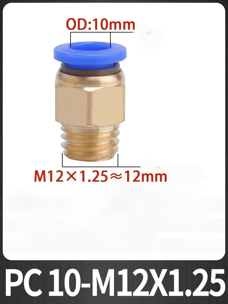 

Воздушная труба высокого качества M12X1.75 M10 M12 M16 M20 Метрическая наружная резьба Пневматический соединитель PC10 12 мм трубки воздушный шланг быстросъемный