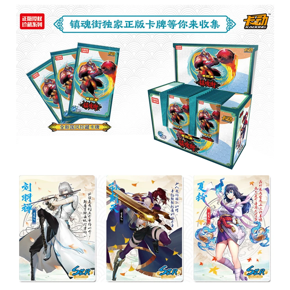 

Rakshasa Street Card Collector's Edition Card Three Kingdoms Period Anime Surrounding Exclusive Guardian Spirit Metal Card