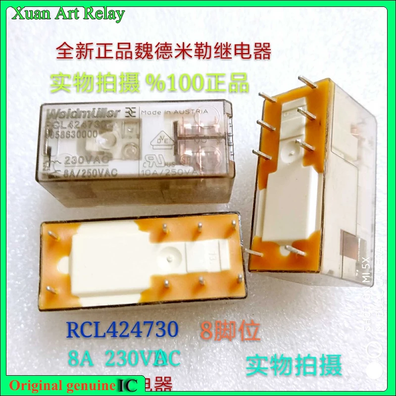 2 шт./лот 100% оригинальное подлинное реле: RCL424730 230VAC 8A 230V 8 контактов