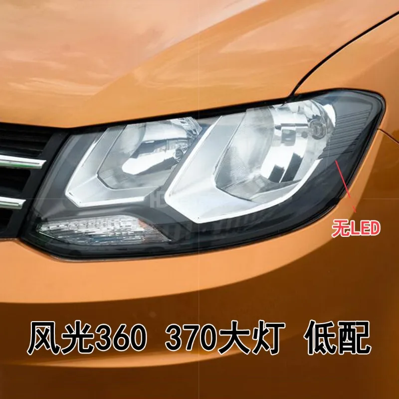 

For Dongfeng Fengguang 360, 370 headlight total headlight cover 209 C auto parts