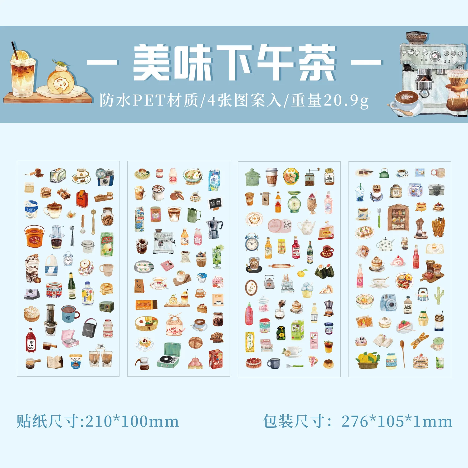 

Набор стикеров Alideco 4 шт.