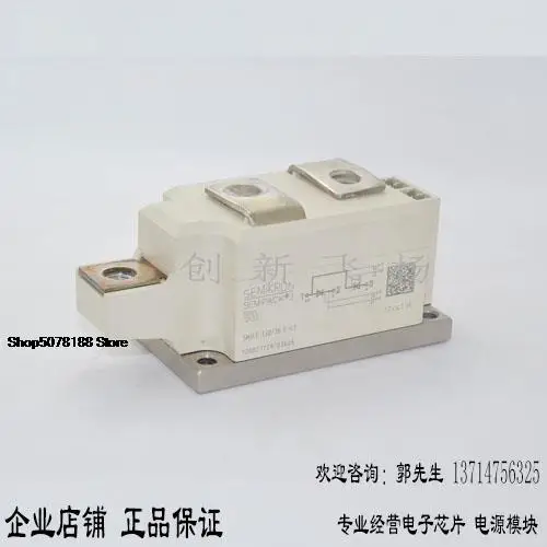 

SKKT330/12E/14E/16E/18E