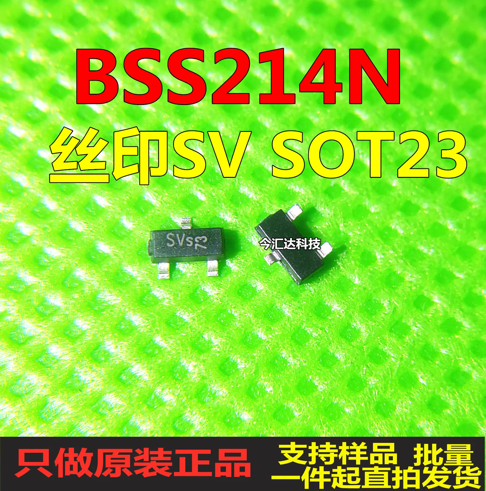 

30 шт. оригинальная новая 30 шт. оригинальная новая BSS214N SOT-23 трафаретная печать SVs N канал 20 в 1,5 А