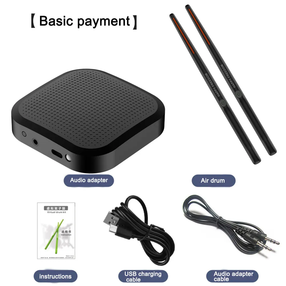 Профессиональный набор виртуальных воздушных барабанов