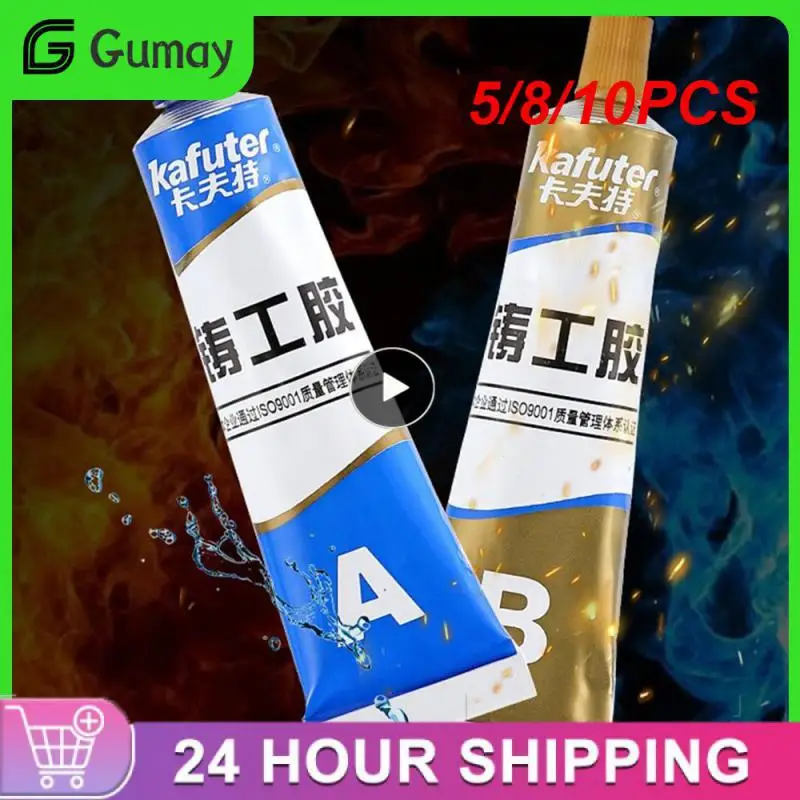 

5/8/10PCS 100g Casting Adhesive Crackle Repair Water Tank Kafuter Ab Caster Glue Strong Cast Iron Home Accessories Universal