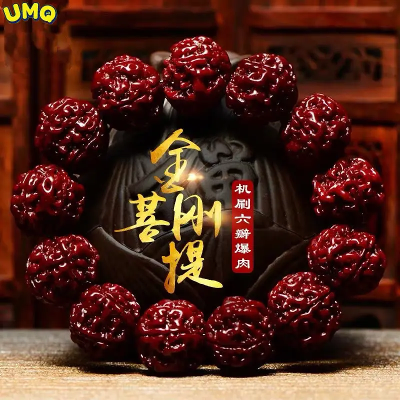 

Непальский пятилепестковый шест Ваджра Бодхи рудракша бидссемена Красной кожи паста Будда бусины текст рука нить для мужчин