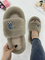 slippers women furry fur flats shoes for women 2022 fashion keep warm indoor flat slippers female casual shoes fuzzy slides