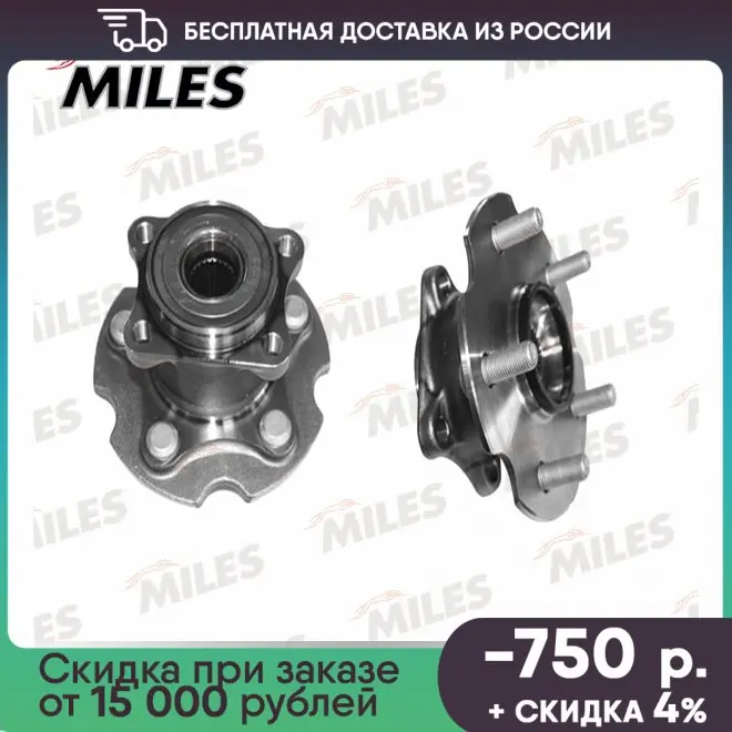 Ступица с подшипником TOYOTA RAV4 III-IV/LEXUS NX200/300 05- зад. AWD (SKF VKBA7466) DB83086